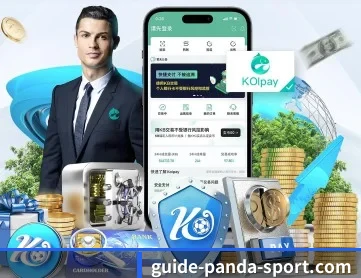 熊猫体育 APP